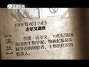 微史记 微史记 150419