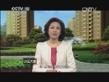 小区大事 《小区大事》 20140322 回头夫妻