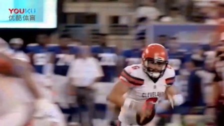【NFL硬汉训练营】五月田首场比赛证明状元实力