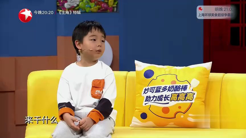 爱做梦的小弟弟