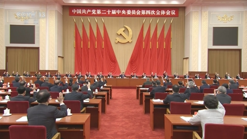 新闻30分 《新闻30分》 20251024