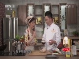 天天饮食 《天天饮食》 20150616 鲜椒水煮鱼