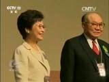 焦点访谈 《焦点访谈》 20170527 基本法：香港繁荣稳定的基石