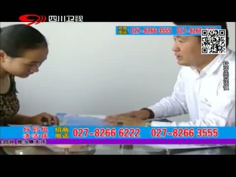 新商界 《新商界》 20150708