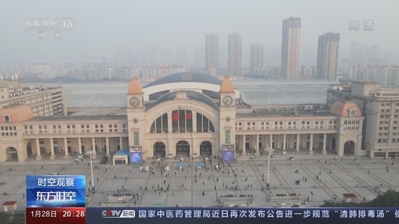 《东方时空》 20210128
