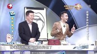 X诊所. 专家教读身体癌症信号