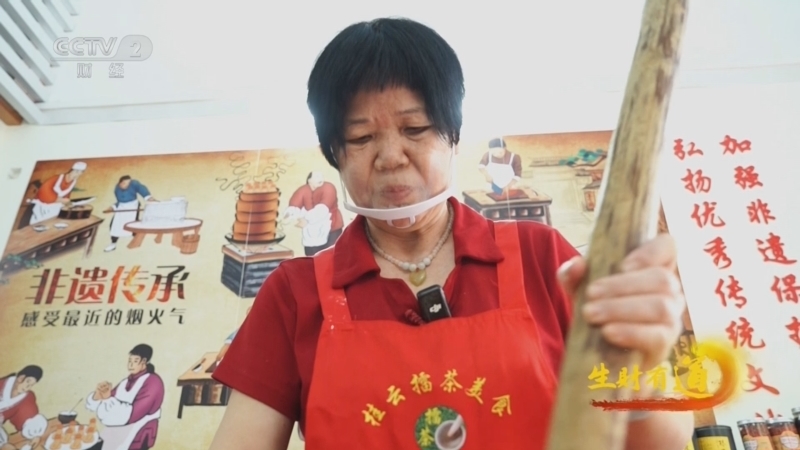 生财有道 《生财有道》 20250513 红染岭南 茶韵英德