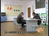 道德观察 道德观察（日播版） 2010年 第351期 阳光