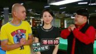 新笑林 另类祝福