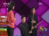 音乐公开课 《音乐公开课》 20170219