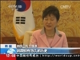 新闻30分 《新闻30分》 20140702