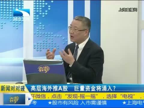 吾股丰登 《吾股丰登》 20150311