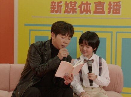 和儿童文学奖之夜一起“回到小时候”新媒体直播