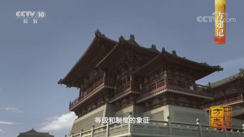 中国影像方志 《中国影像方志》 第691集 广西全州篇