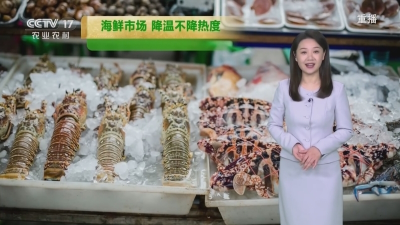 《农业气象》 20260127 08:25