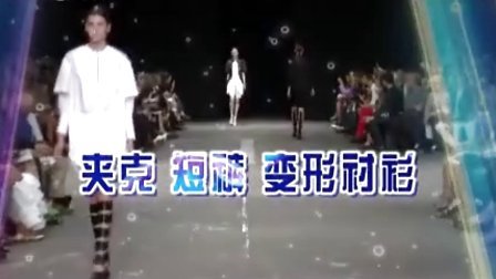 风尚东北亚 风尚潮视觉 希尔顿姐妹共同演绎时尚大片 130306