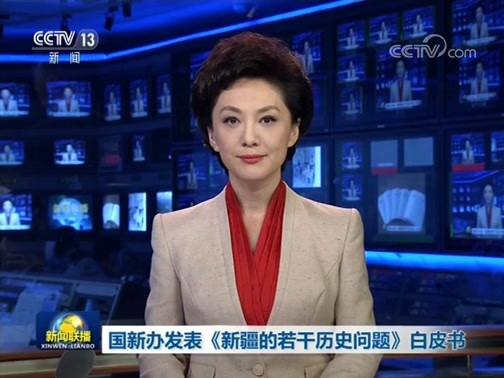 新闻联播 《新闻联播》 20190721 19:00