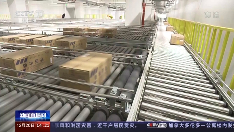 新闻直播间 《新闻直播间》 20221220 14:00