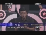 一槌定音 《一槌定音》 20141010