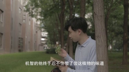 榨男日记 第一季 皇家专供 这是一款甜到心坎的饮品