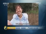 生财有道 《生财有道》 20160413 来自扶贫一线的报道——产业回家 留住妈妈