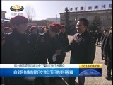西藏新闻联播 《西藏新闻联播》 20160308