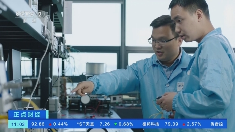 正点财经 《正点财经》 20260605 11:00