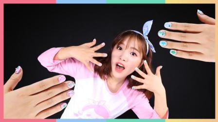 凯利和玩具朋友们 凯利DIY魔幻美甲 秀出不一样的美 353