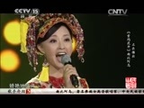 民歌&middot;中国 《民歌中国》 20141216