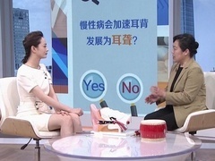 别让坏习惯偷走您的听力