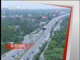 远方的家 《远方的家》 20110615 自驾穿越巴基斯坦