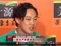 娱乐现场 《现场》20130617：范冰冰力压蒋劲夫 电影广告过多成硬伤