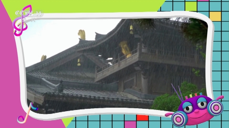 小小智慧树 《小小智慧树》 20250826
