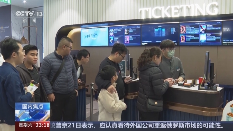 24小时 《24小时》 20250222