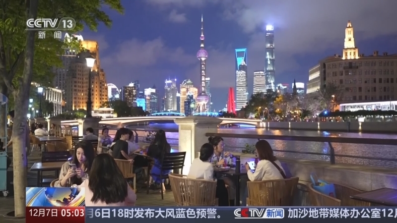 新闻直播间 《新闻直播间》 20251207 05:00