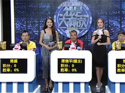 我是大赢家 我是大赢家20150722期