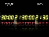 新闻1+1 《新闻1+1》 20150427 尼泊尔强震：中国双线救灾！