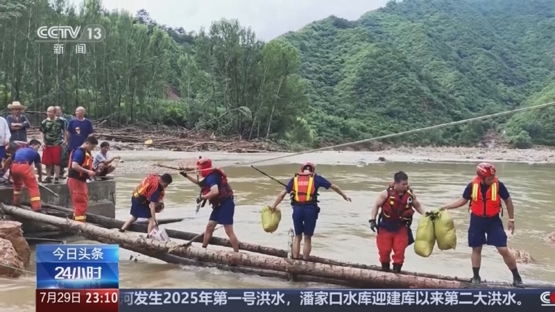 24小时 《24小时》 20250729