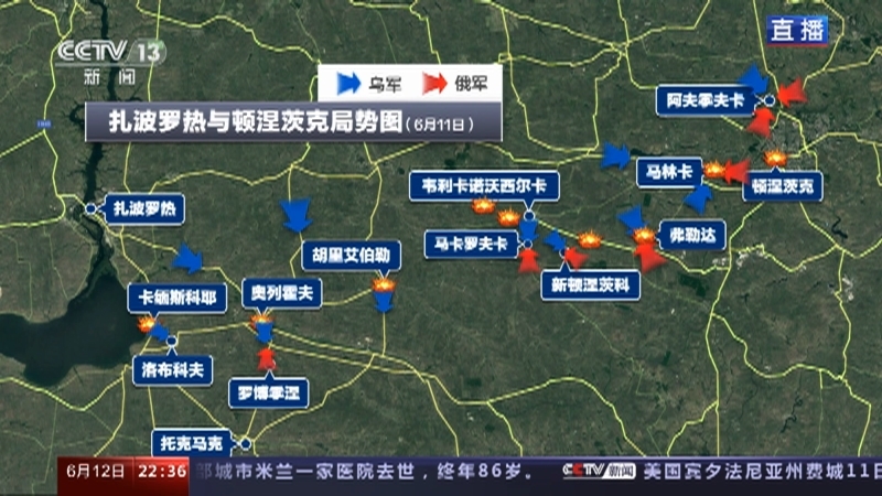 环球视线 《环球视线》 20230612