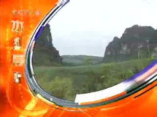 人与自然 [走遍中国]崇左:拯救猴山 人与自然的博弈