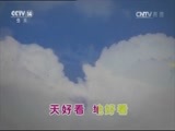 大风车 《大风车》 20161122