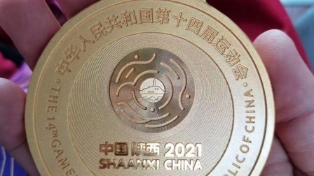 司机捡到全运会金牌误以为月饼，已归还河南空手道队员