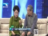大王小王 《大王小王》 20150424 “庆幸”癌症来过我们家