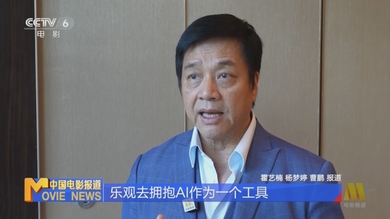 中国电影报道 《中国电影报道》 20260812