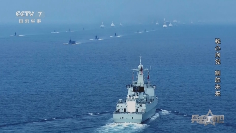 兵器面面观 《兵器面面观》 20260701 铁心向党 制胜未来