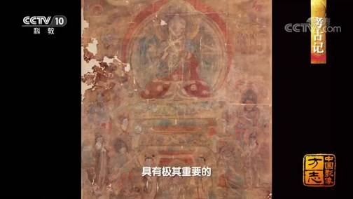 中国影像方志 《中国影像方志》 第211集 宁夏贺兰篇