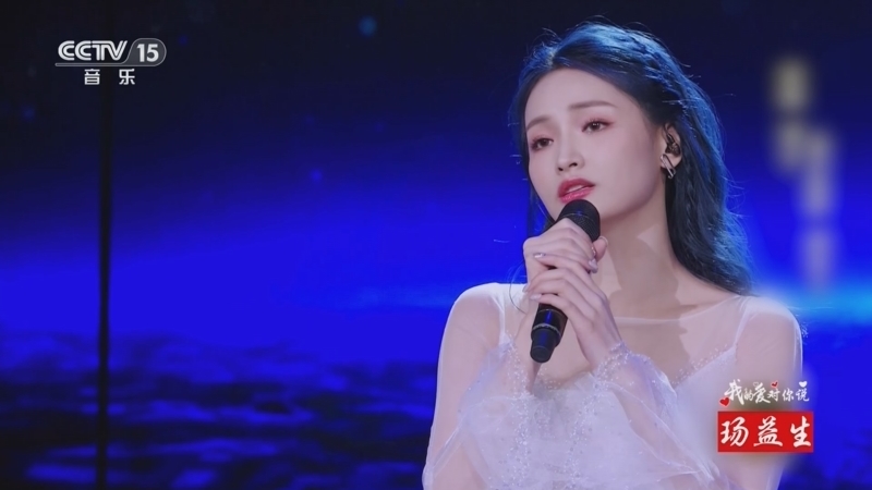 精彩音乐汇 《精彩音乐汇》 20240922 我的爱对你说 18:14