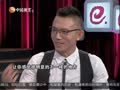 娱乐现场 《现场》20130713：基努·李维斯独家专访 张纪中片场霸气十足