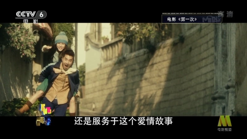 今日影评 《今日影评》 20201229 送你一朵小红花 陪你温暖跨年！