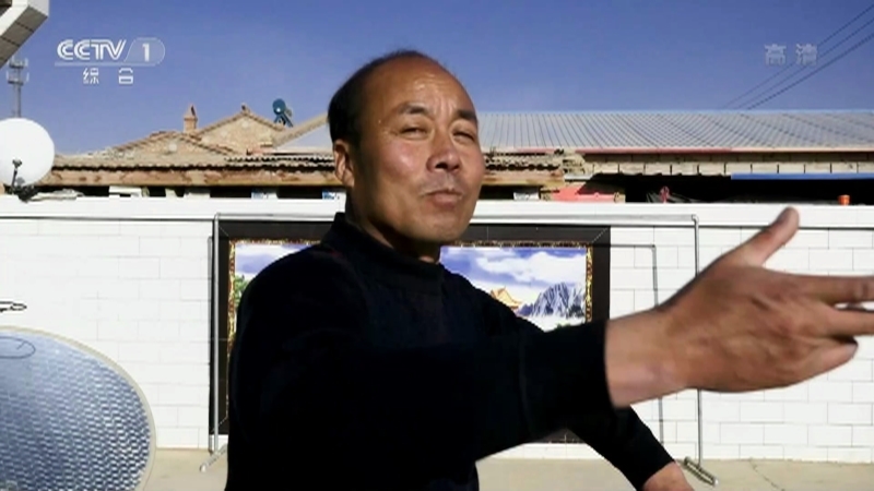 《中华民族》 20210210 扁都口 第三集 焉支山下